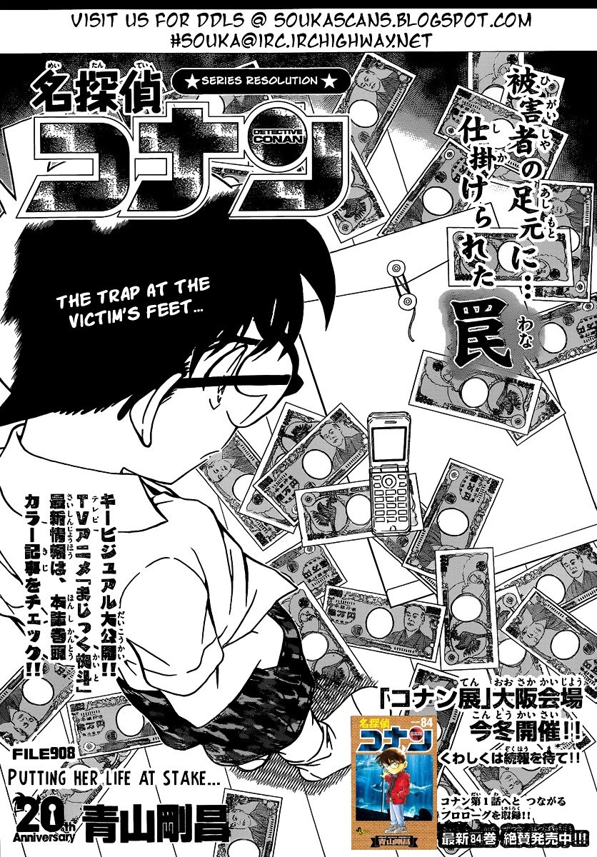 Read Detective Conan ENGLISH Manga Online