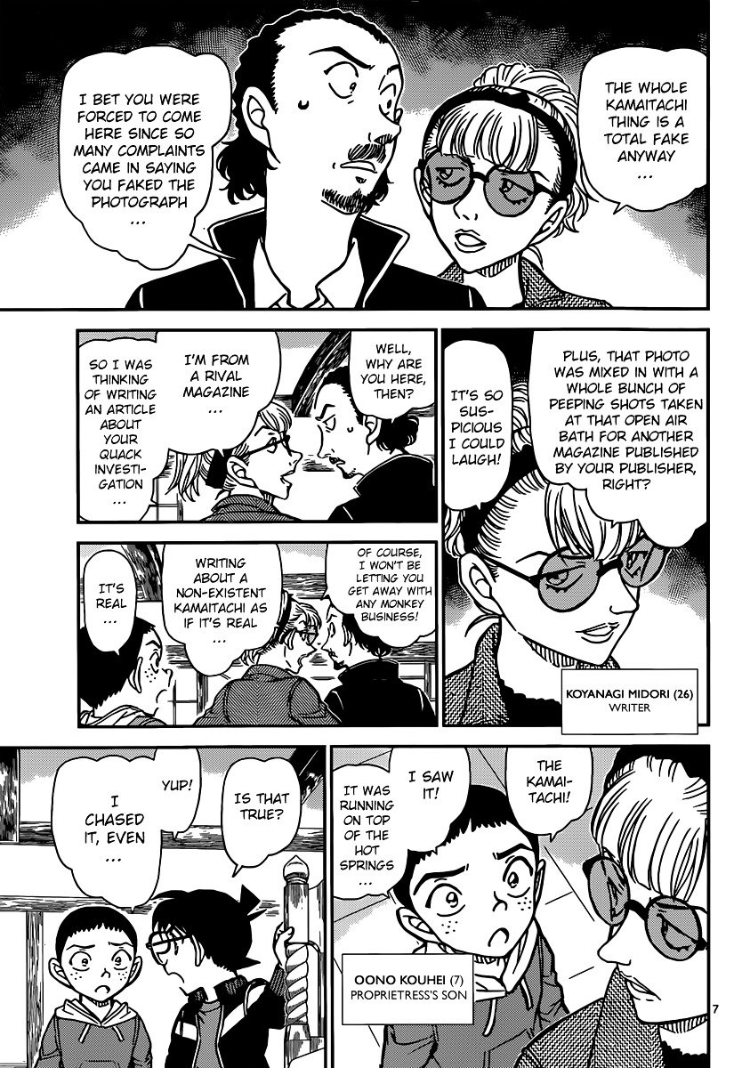 Read Detective Conan ENGLISH Manga Online