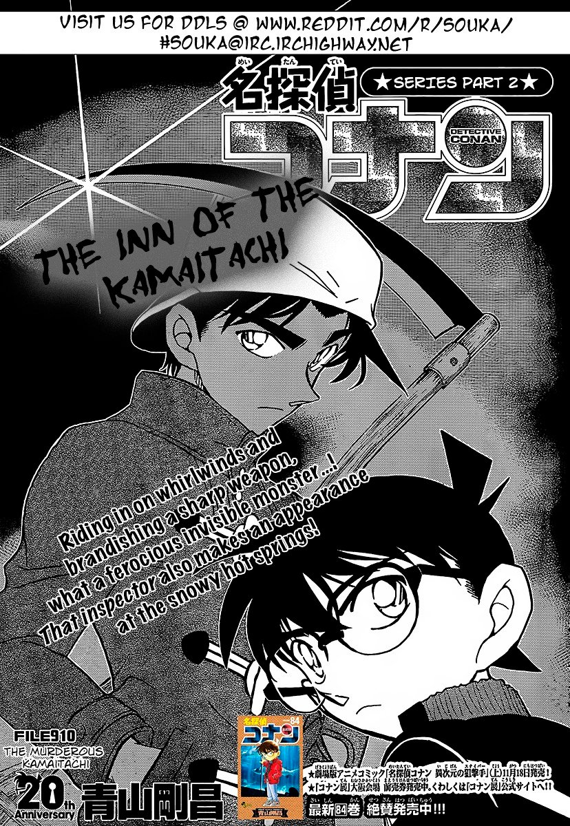 Read Detective Conan ENGLISH Manga Online