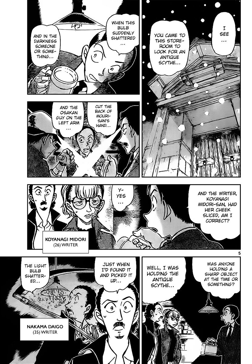 Read Detective Conan ENGLISH Manga Online