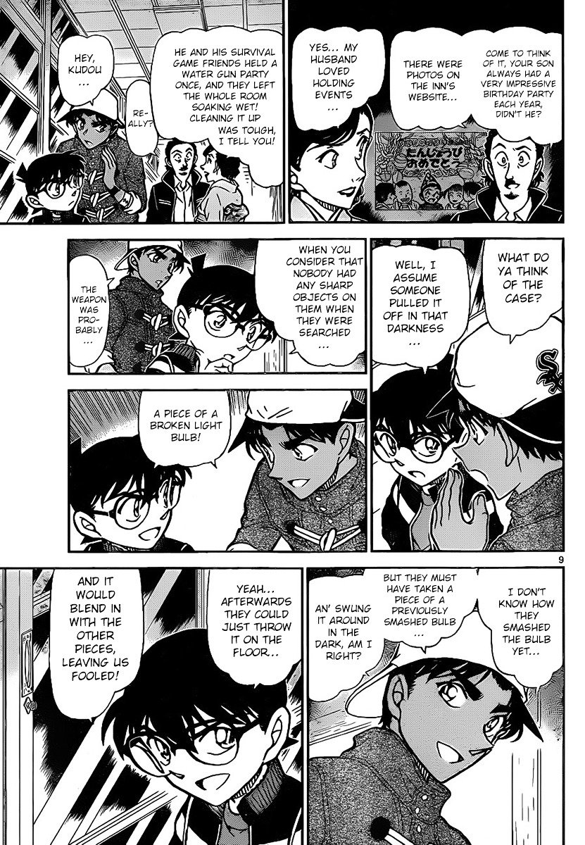 Read Detective Conan ENGLISH Manga Online
