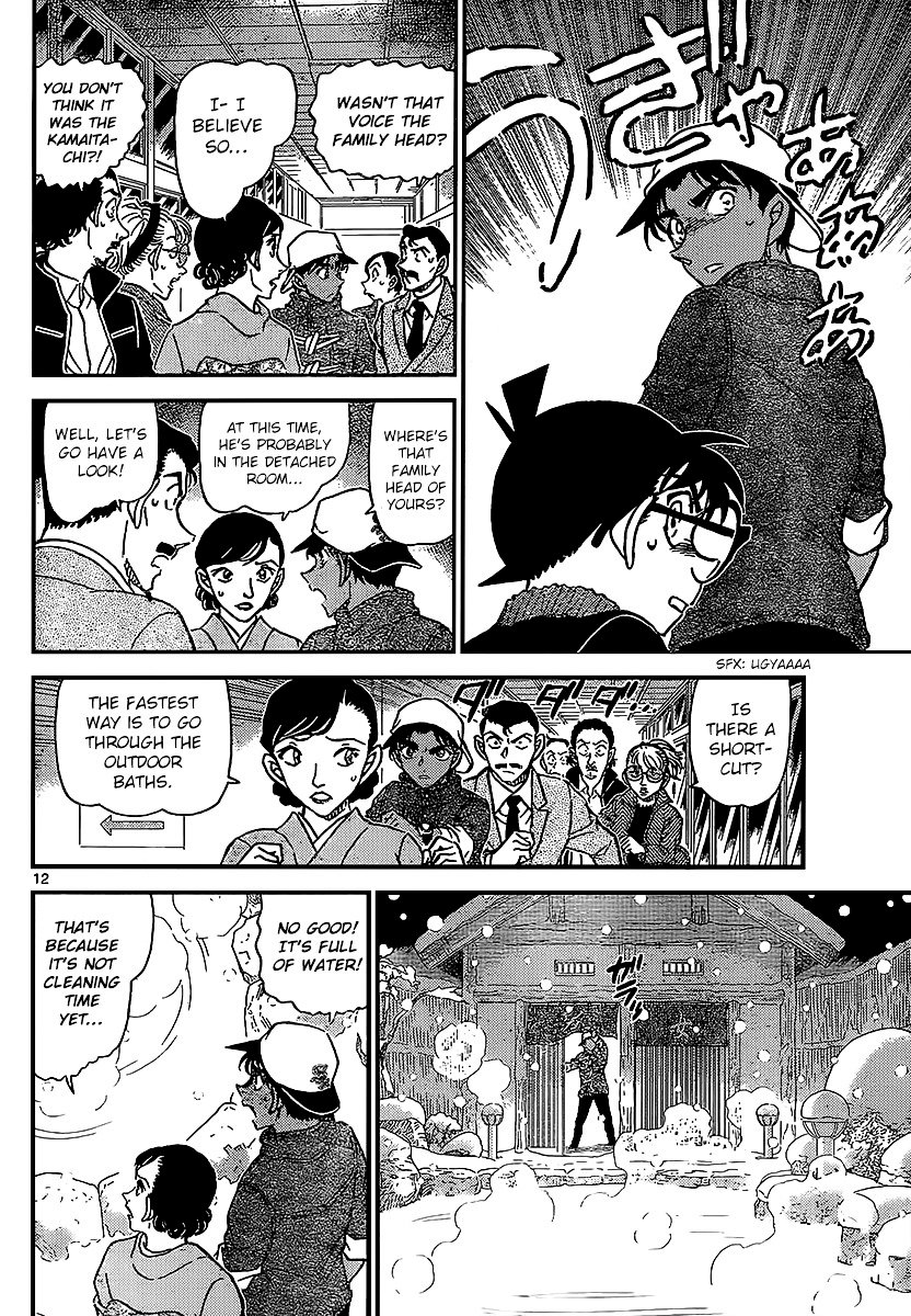 Read Detective Conan ENGLISH Manga Online