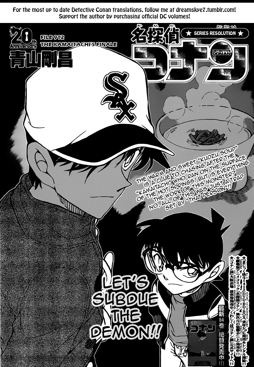 Read Detective Conan ENGLISH Manga Online