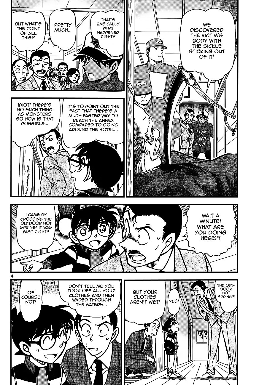 Read Detective Conan ENGLISH Manga Online