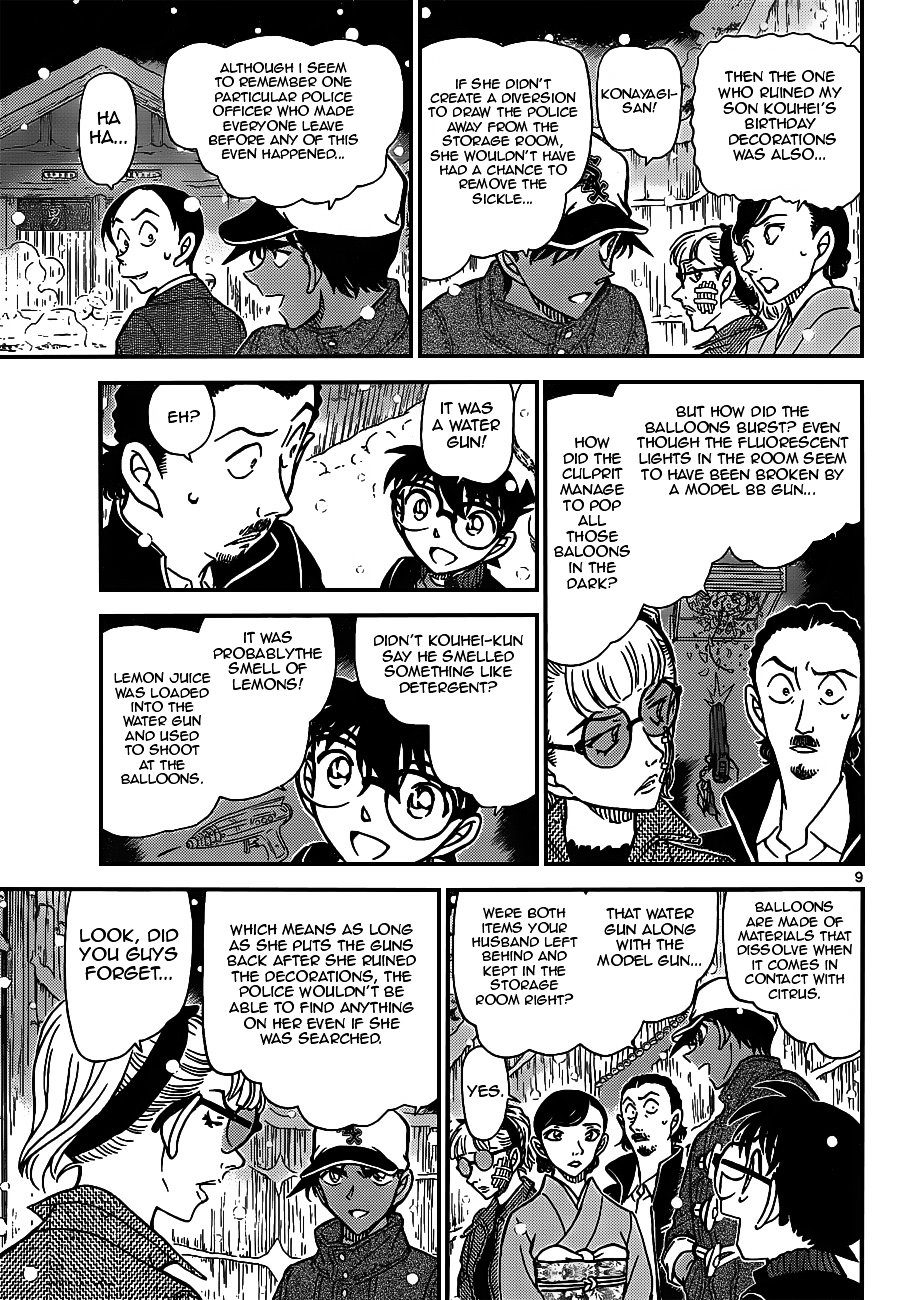 Read Detective Conan ENGLISH Manga Online