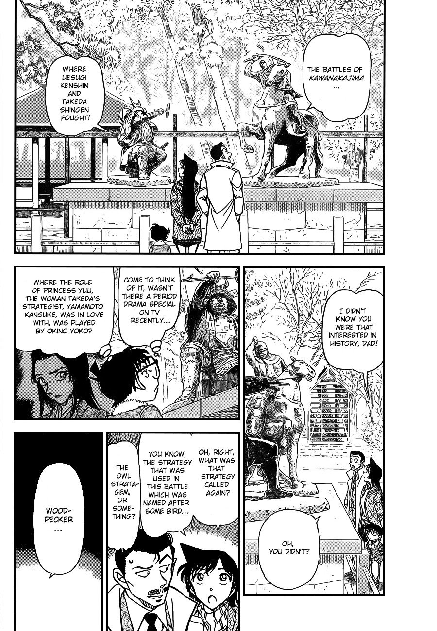 Read Detective Conan ENGLISH Manga Online