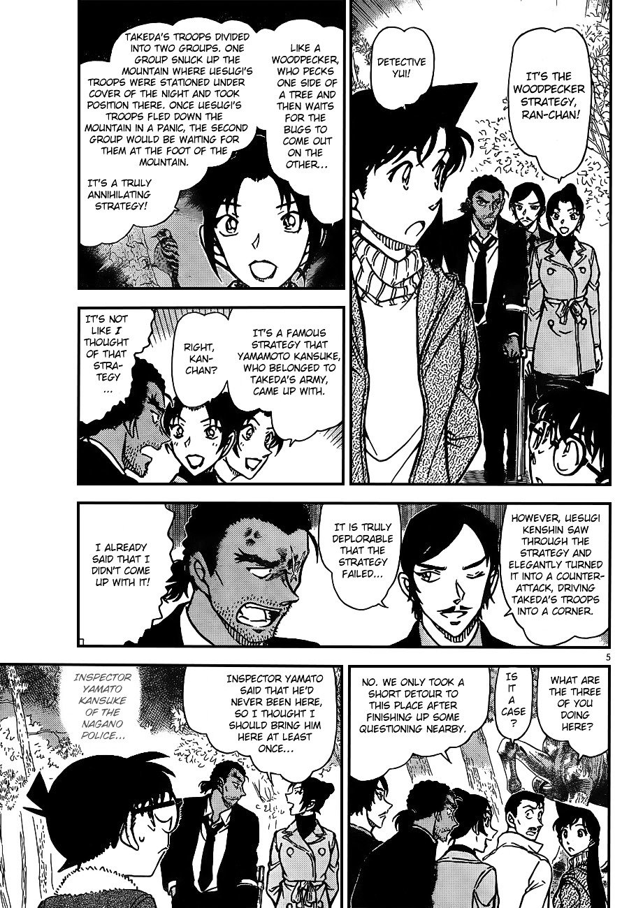 Read Detective Conan ENGLISH Manga Online