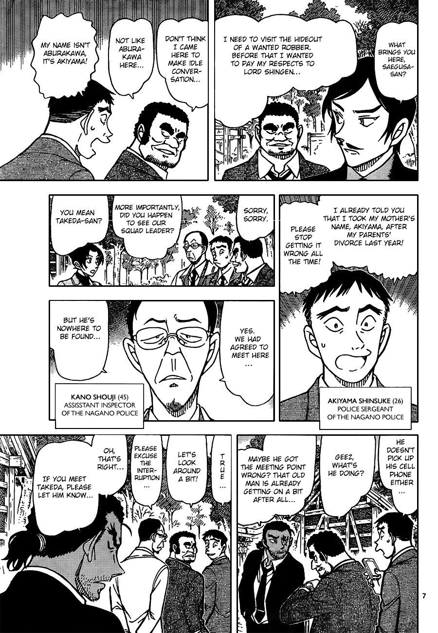Read Detective Conan ENGLISH Manga Online
