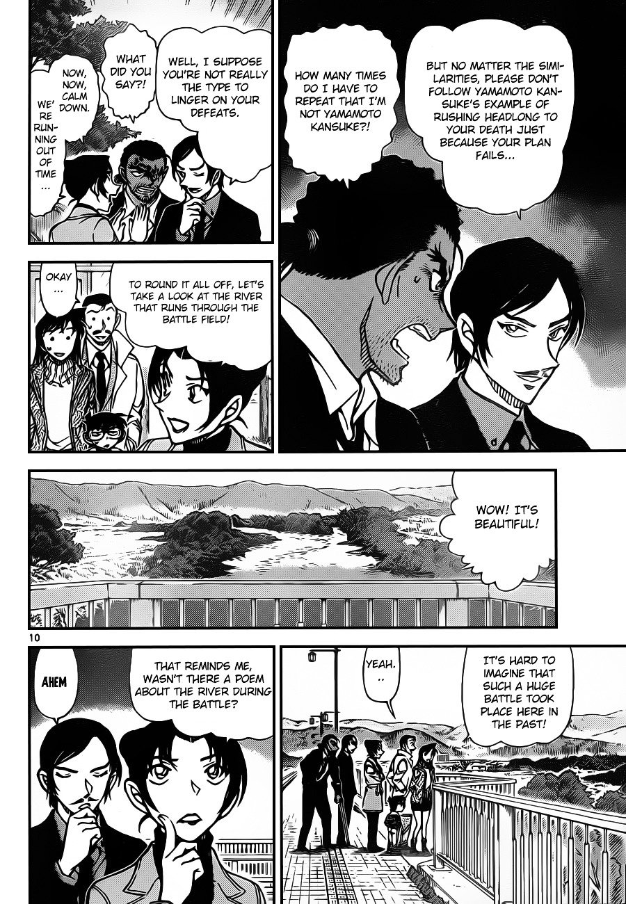 Read Detective Conan ENGLISH Manga Online
