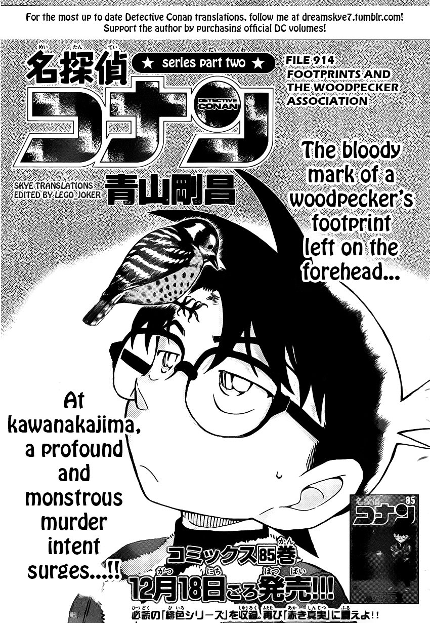 Read Detective Conan ENGLISH Manga Online