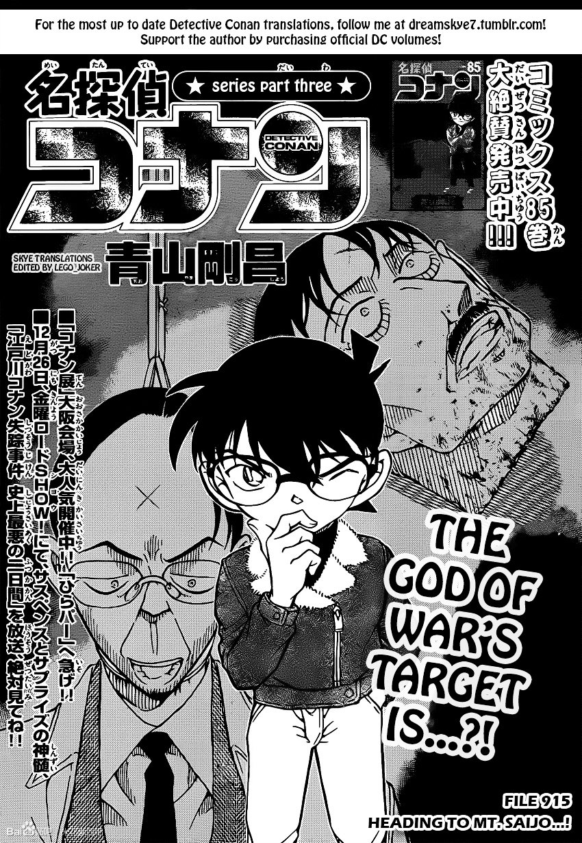 Read Detective Conan ENGLISH Manga Online
