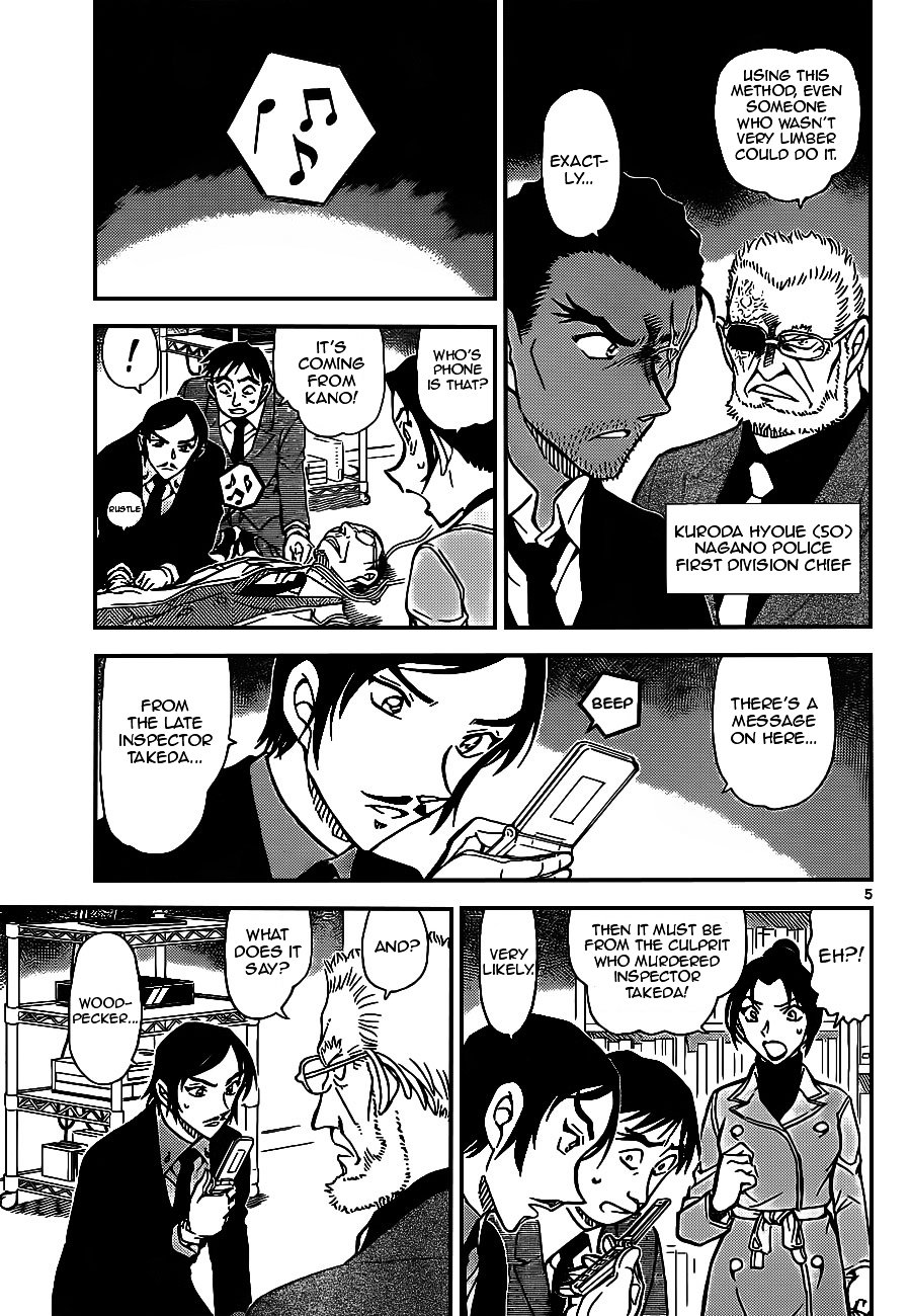 Read Detective Conan ENGLISH Manga Online