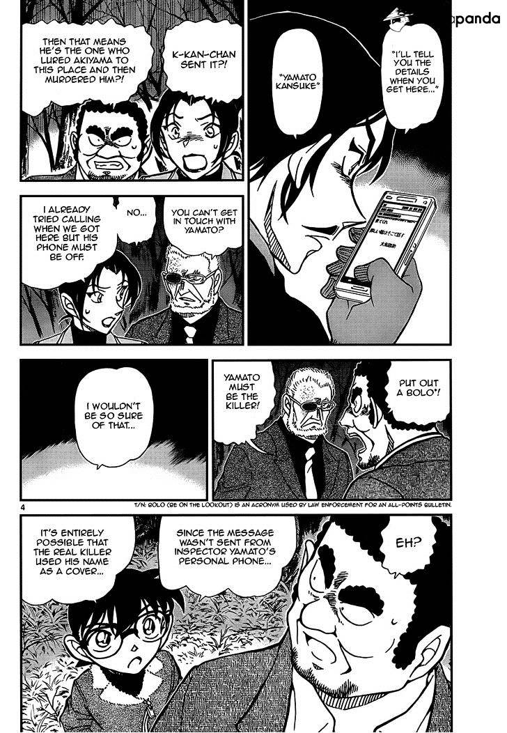 Read Detective Conan ENGLISH Manga Online