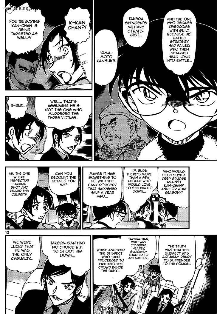 Read Detective Conan ENGLISH Manga Online