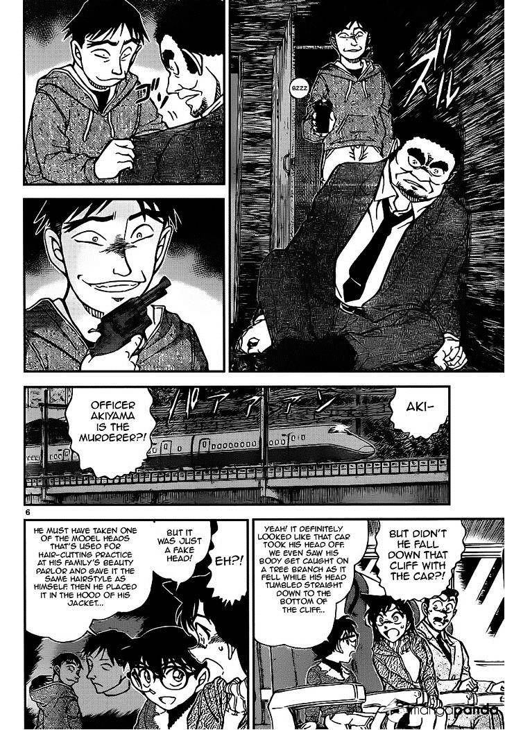 Read Detective Conan ENGLISH Manga Online