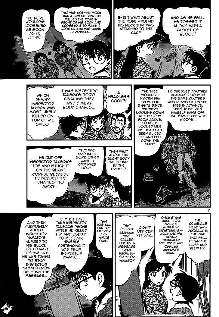 Read Detective Conan ENGLISH Manga Online