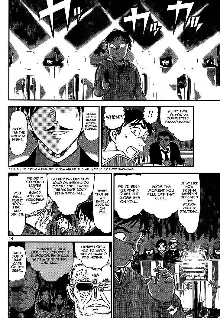 Read Detective Conan ENGLISH Manga Online