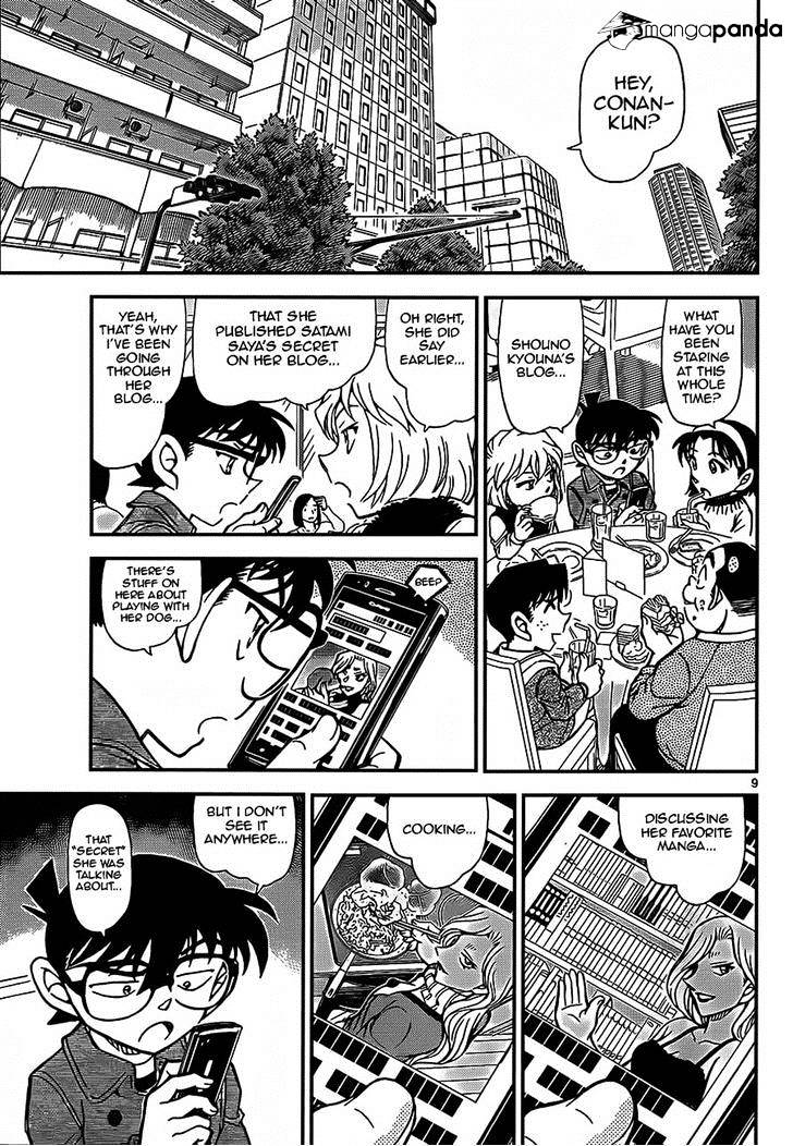 Read Detective Conan ENGLISH Manga Online