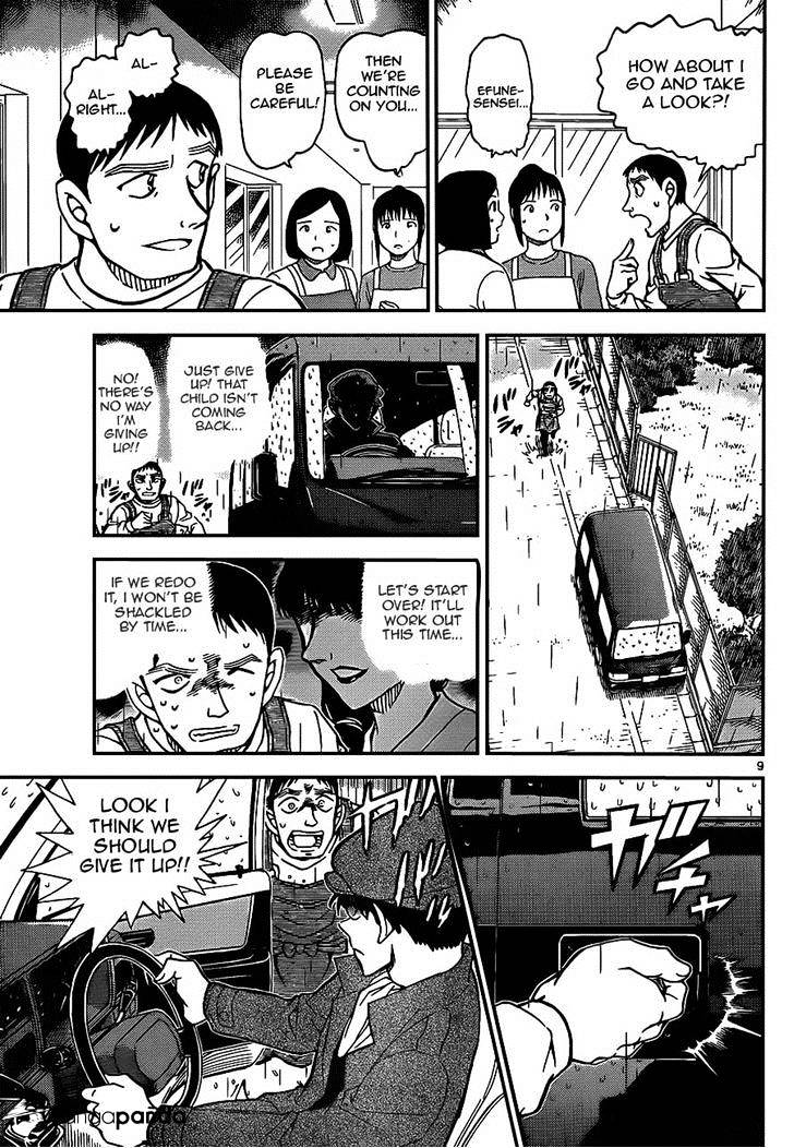 Read Detective Conan ENGLISH Manga Online