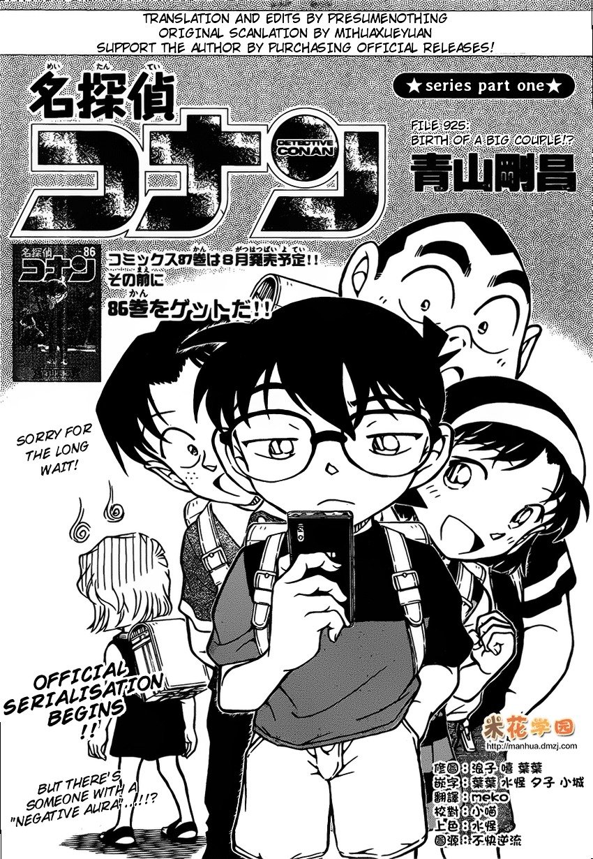Read Detective Conan ENGLISH Manga Online