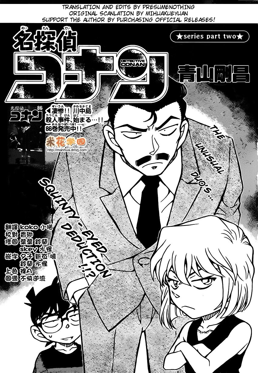 Read Detective Conan ENGLISH Manga Online