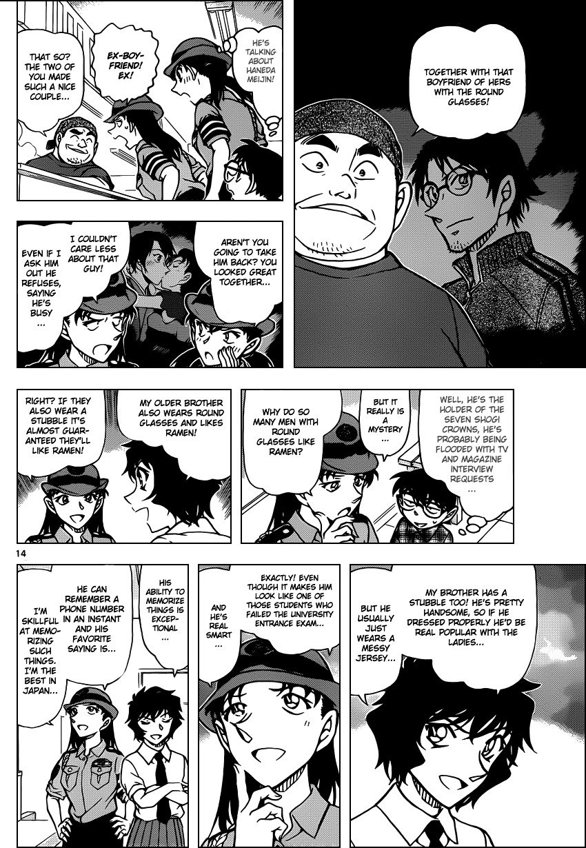 Read Detective Conan ENGLISH Manga Online