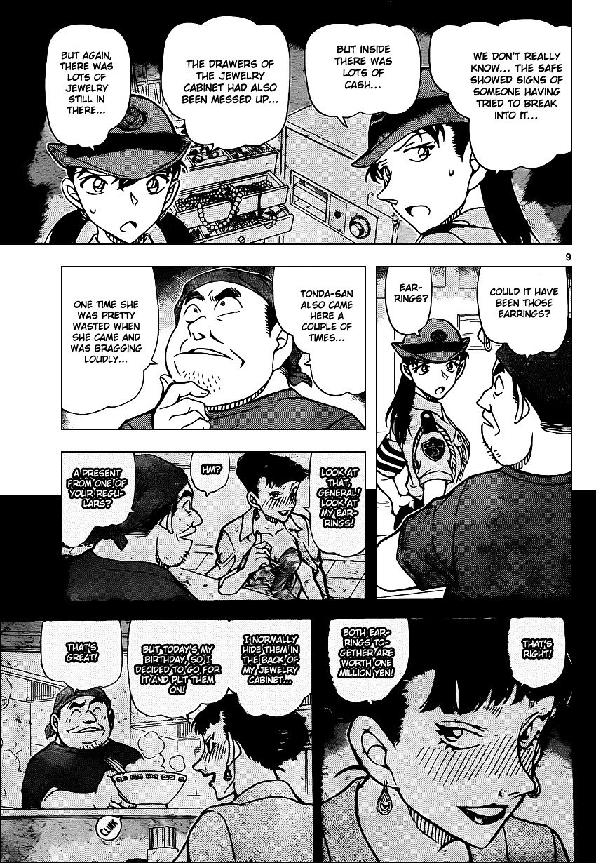 Read Detective Conan ENGLISH Manga Online