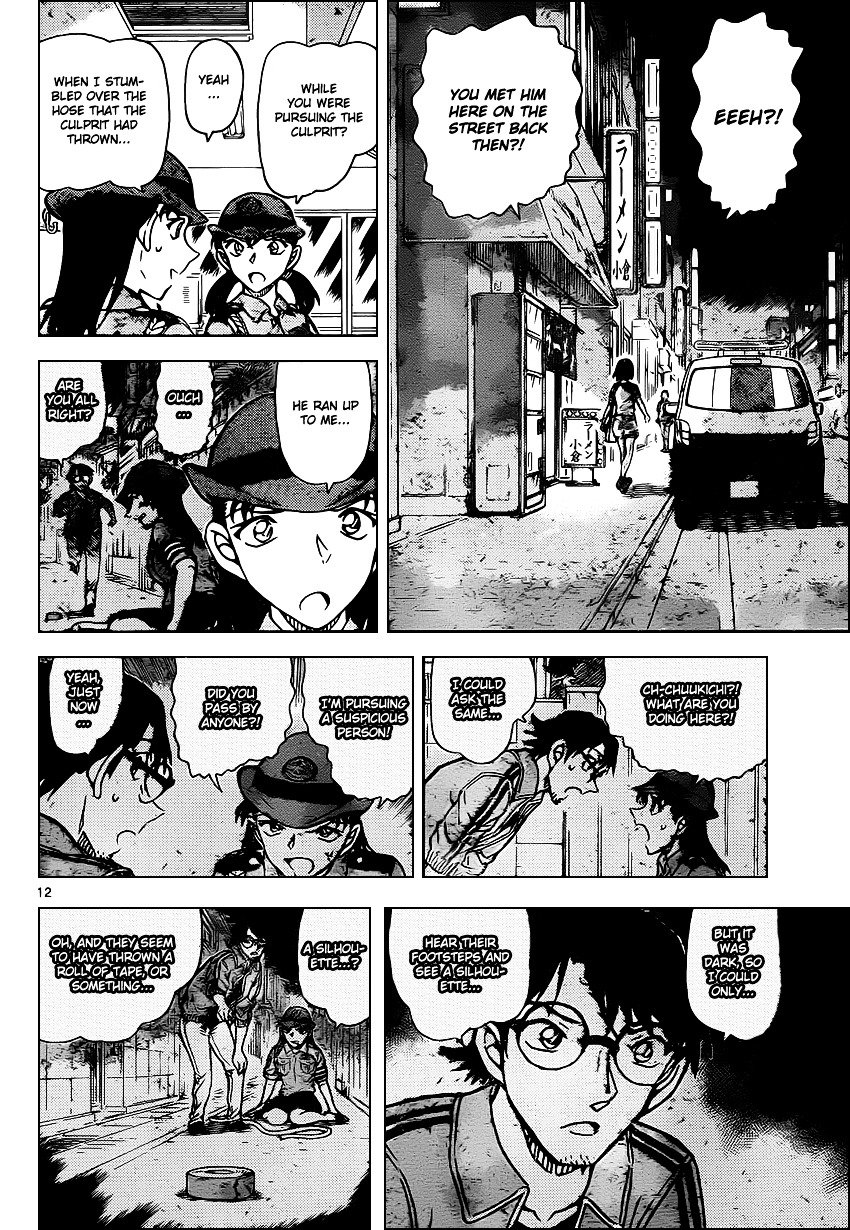Read Detective Conan ENGLISH Manga Online
