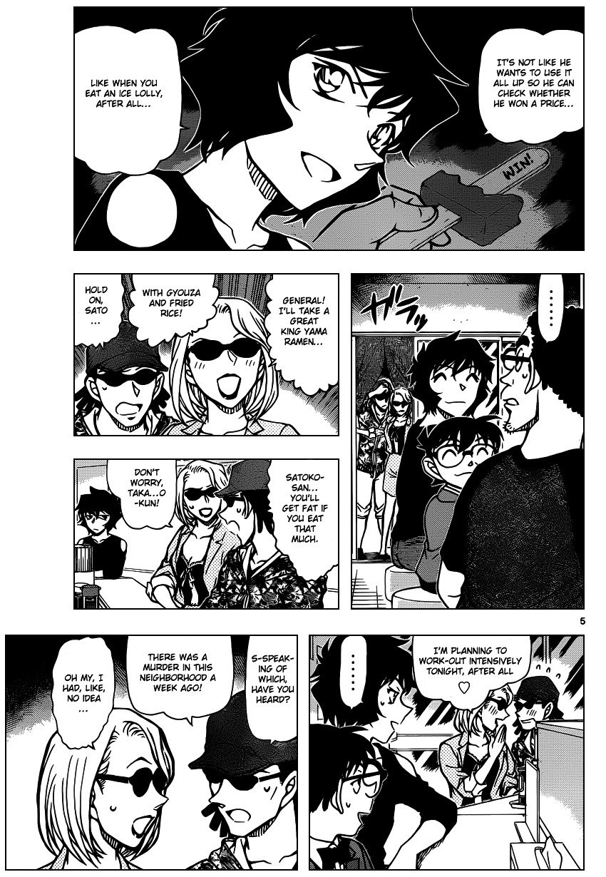 Read Detective Conan ENGLISH Manga Online