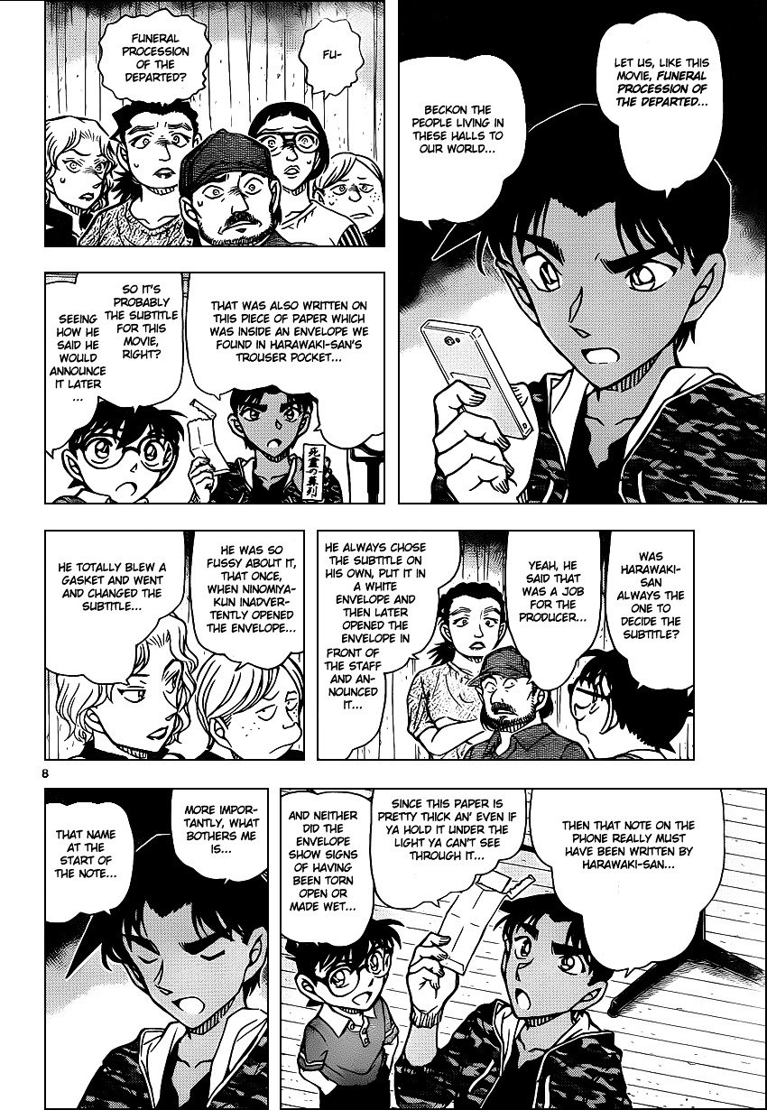 Read Detective Conan ENGLISH Manga Online