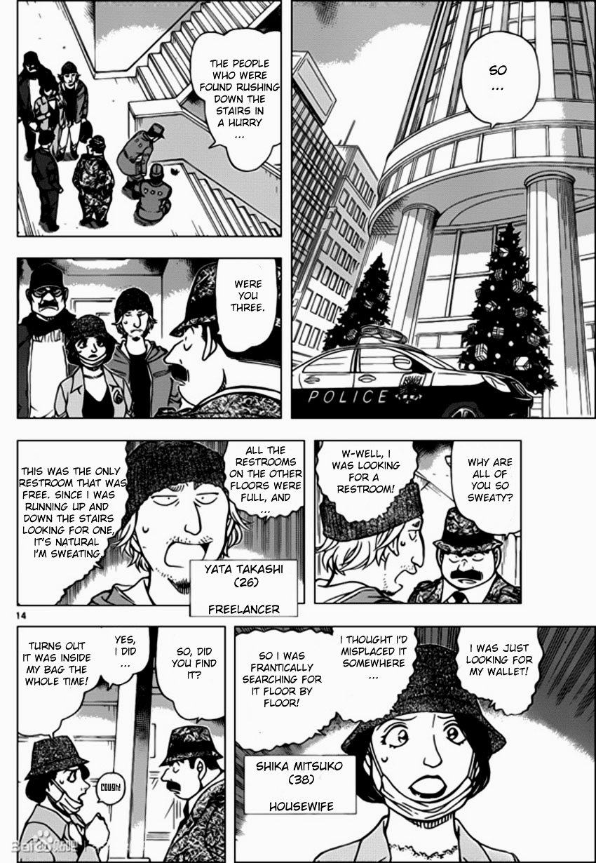 Read Detective Conan ENGLISH Manga Online