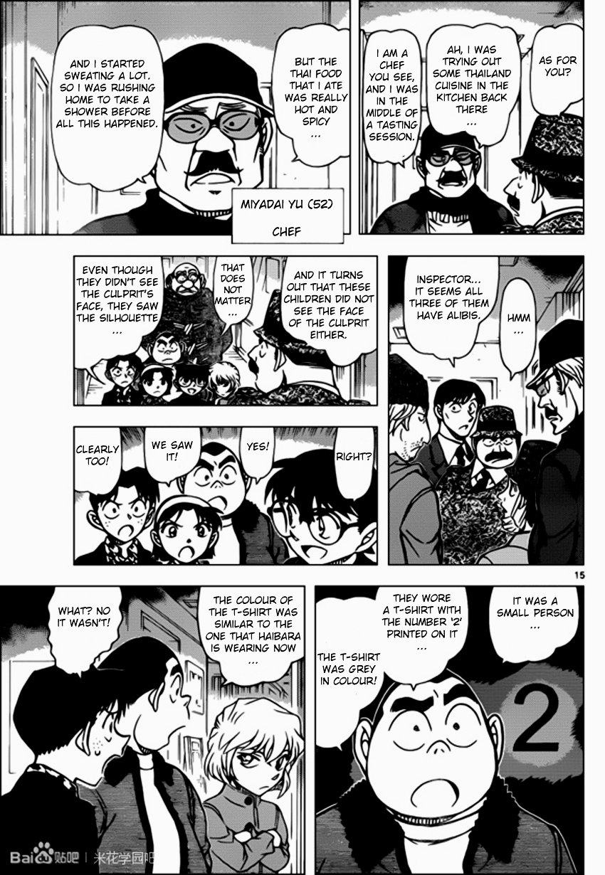 Read Detective Conan ENGLISH Manga Online