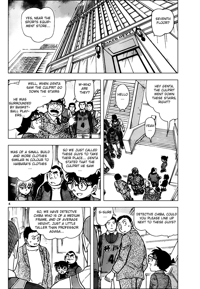 Read Detective Conan ENGLISH Manga Online