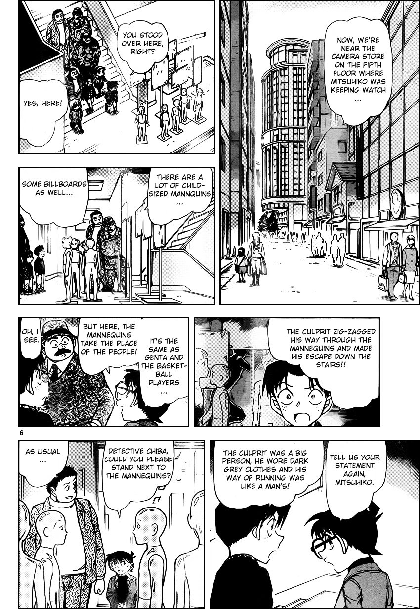 Read Detective Conan ENGLISH Manga Online