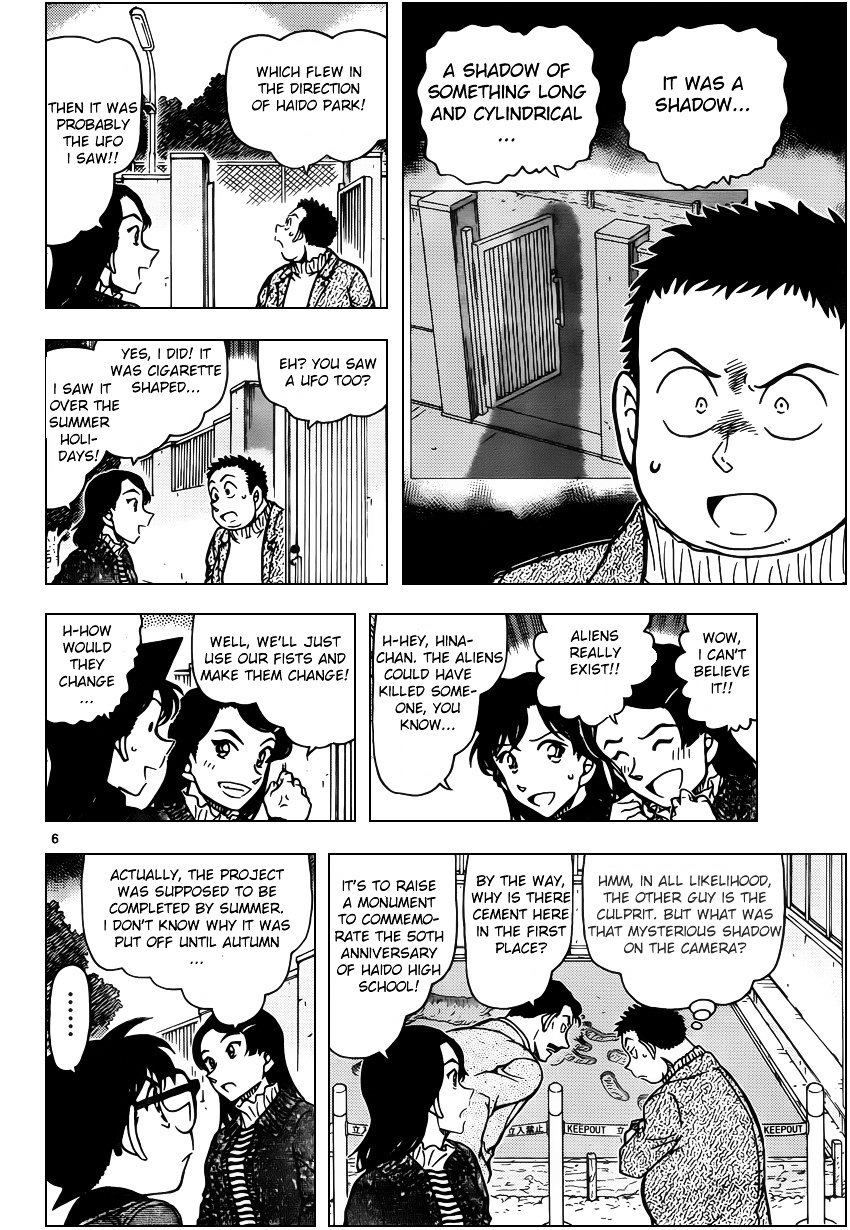 Read Detective Conan ENGLISH Manga Online