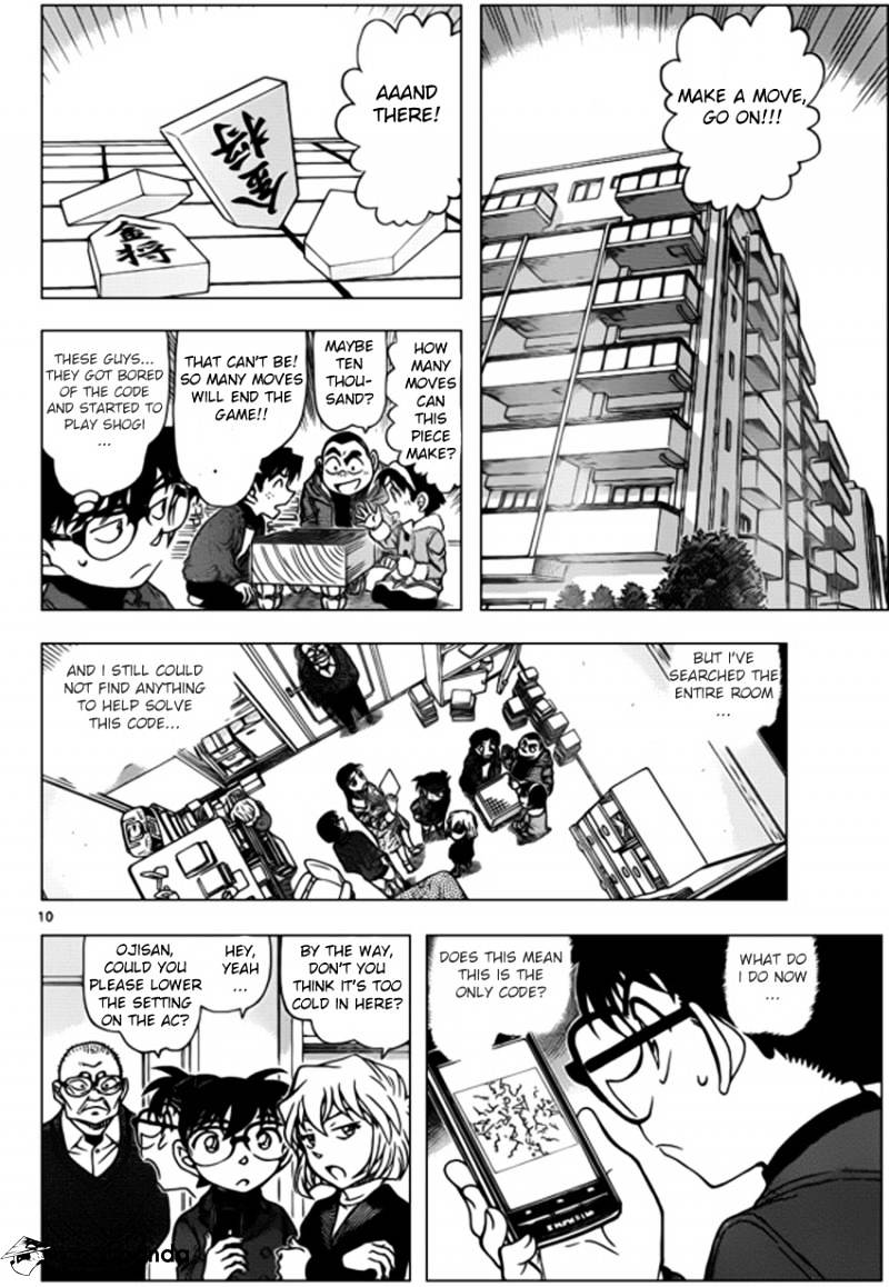 Read Detective Conan ENGLISH Manga Online