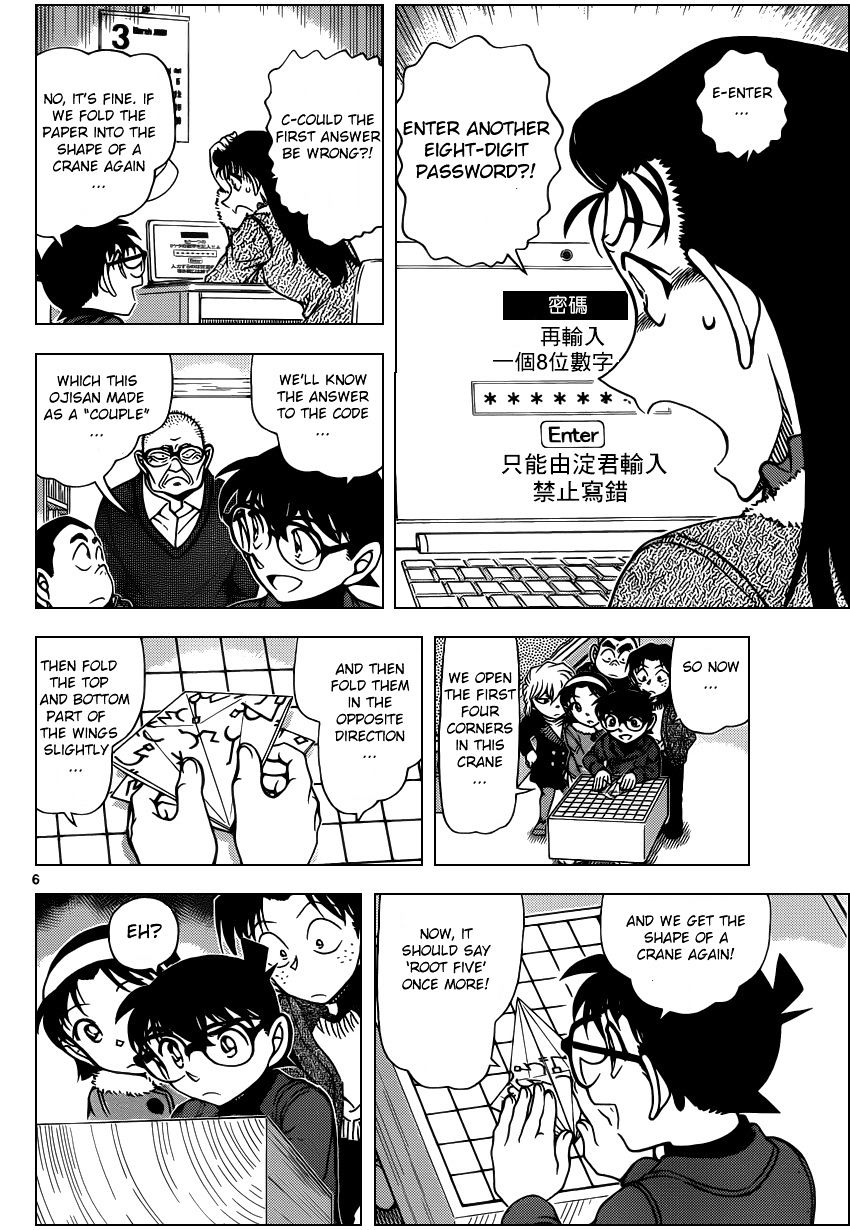 Read Detective Conan ENGLISH Manga Online