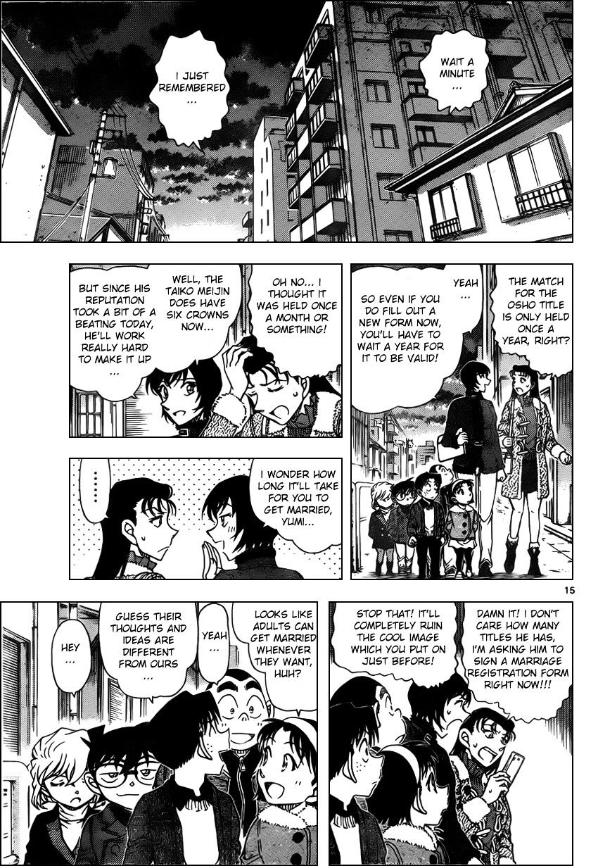 Read Detective Conan ENGLISH Manga Online