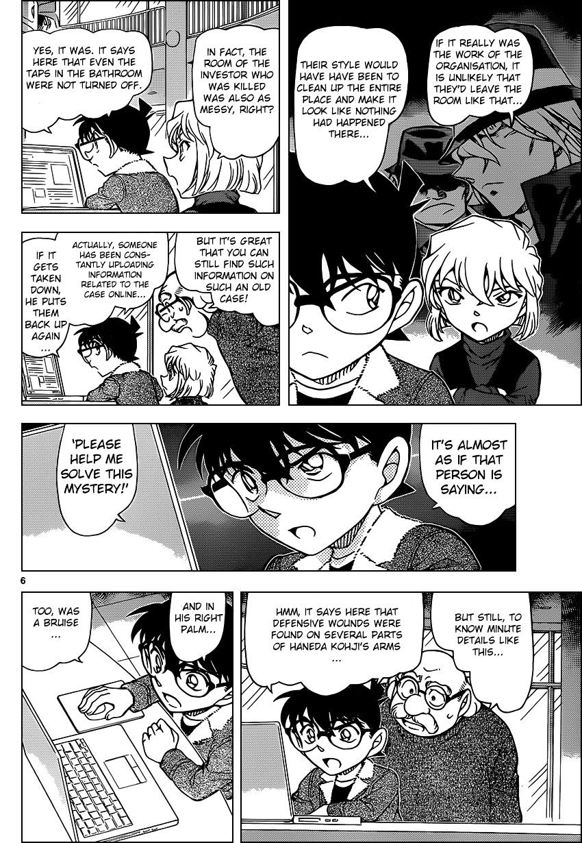 Read Detective Conan ENGLISH Manga Online