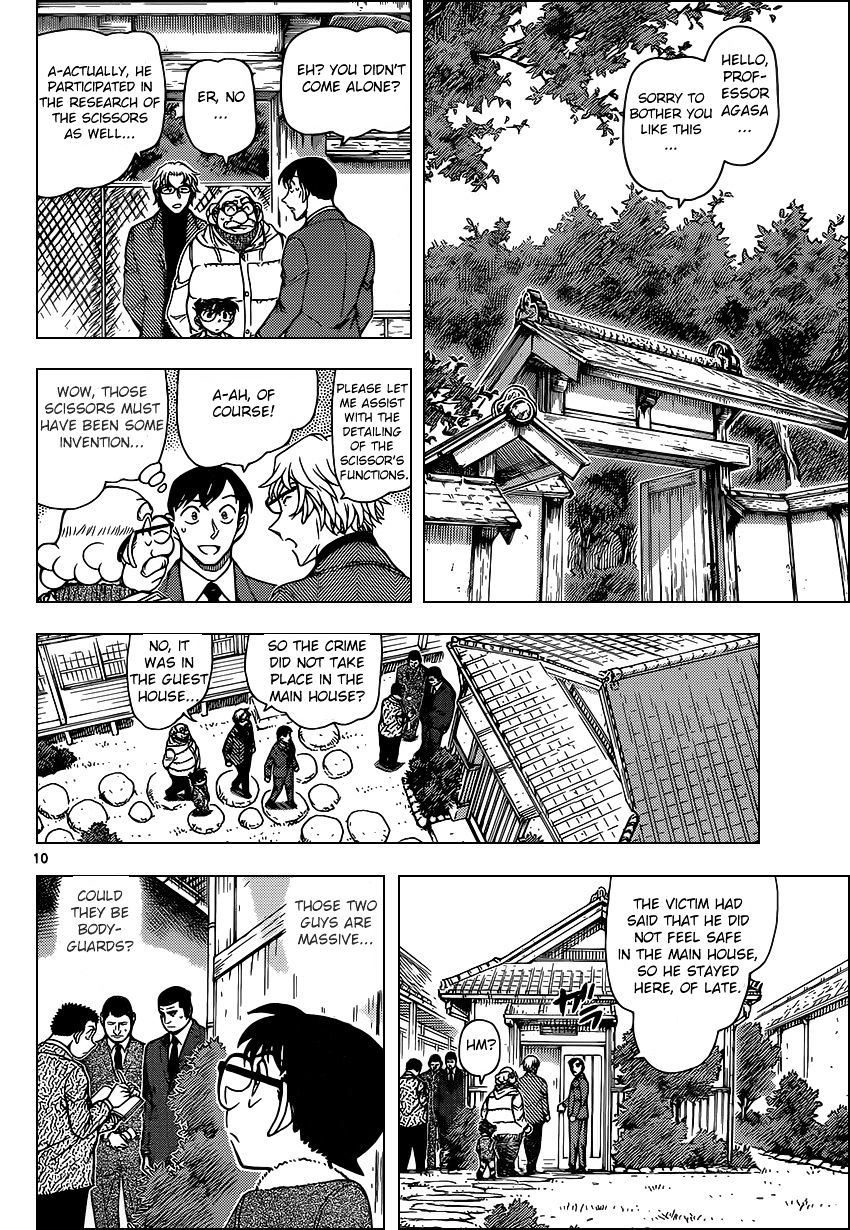 Read Detective Conan ENGLISH Manga Online