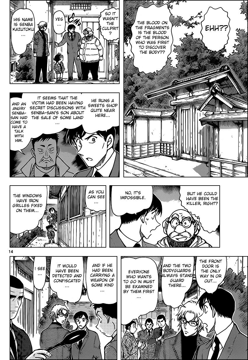 Read Detective Conan ENGLISH Manga Online