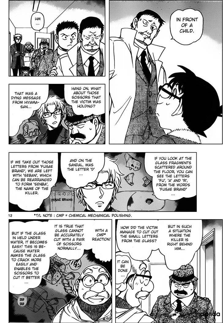 Read Detective Conan ENGLISH Manga Online