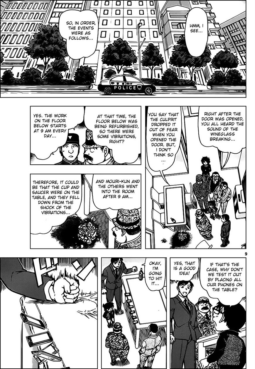 Read Detective Conan ENGLISH Manga Online