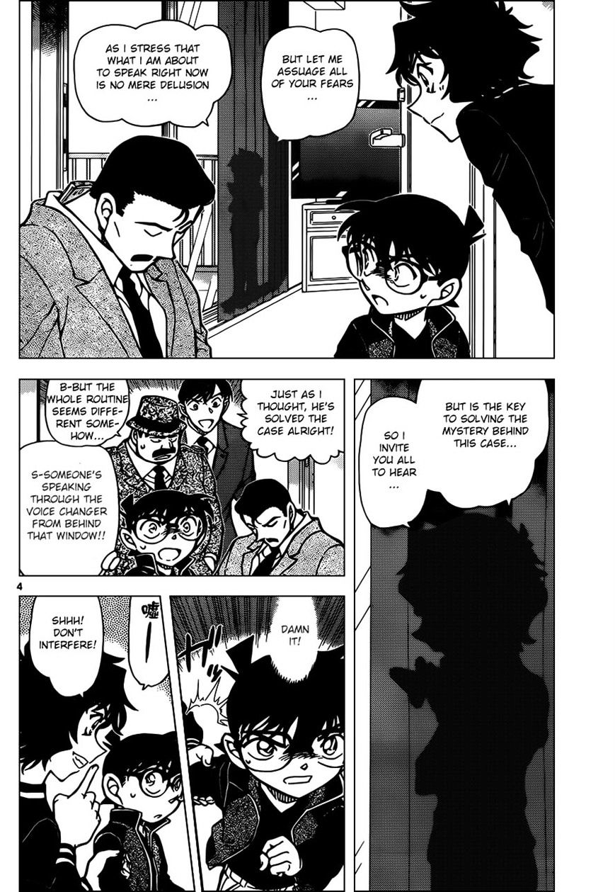 Read Detective Conan ENGLISH Manga Online