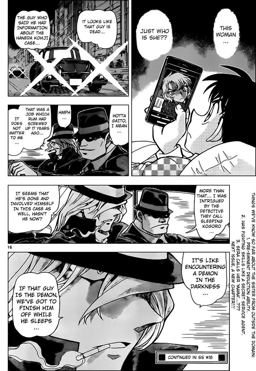 Read Detective Conan ENGLISH Manga Online