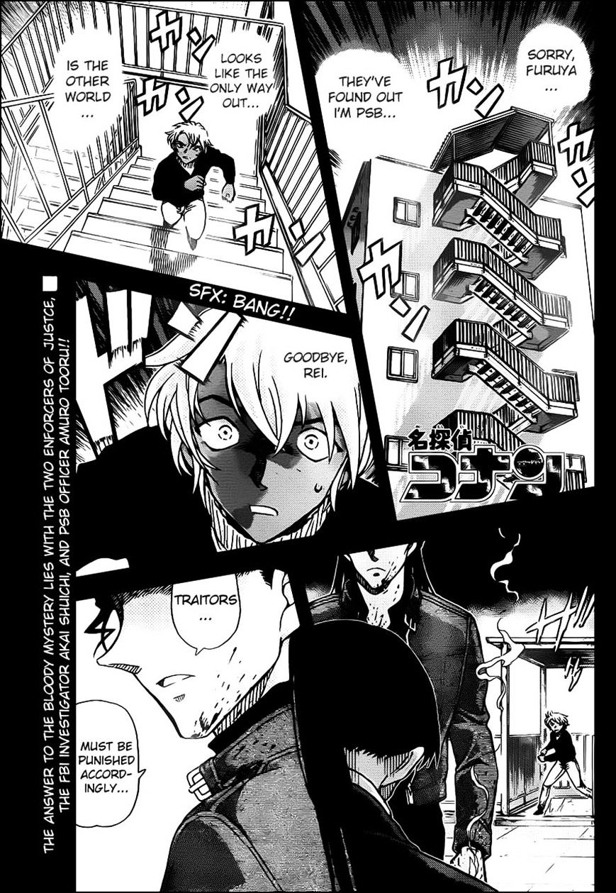 Read Detective Conan ENGLISH Manga Online