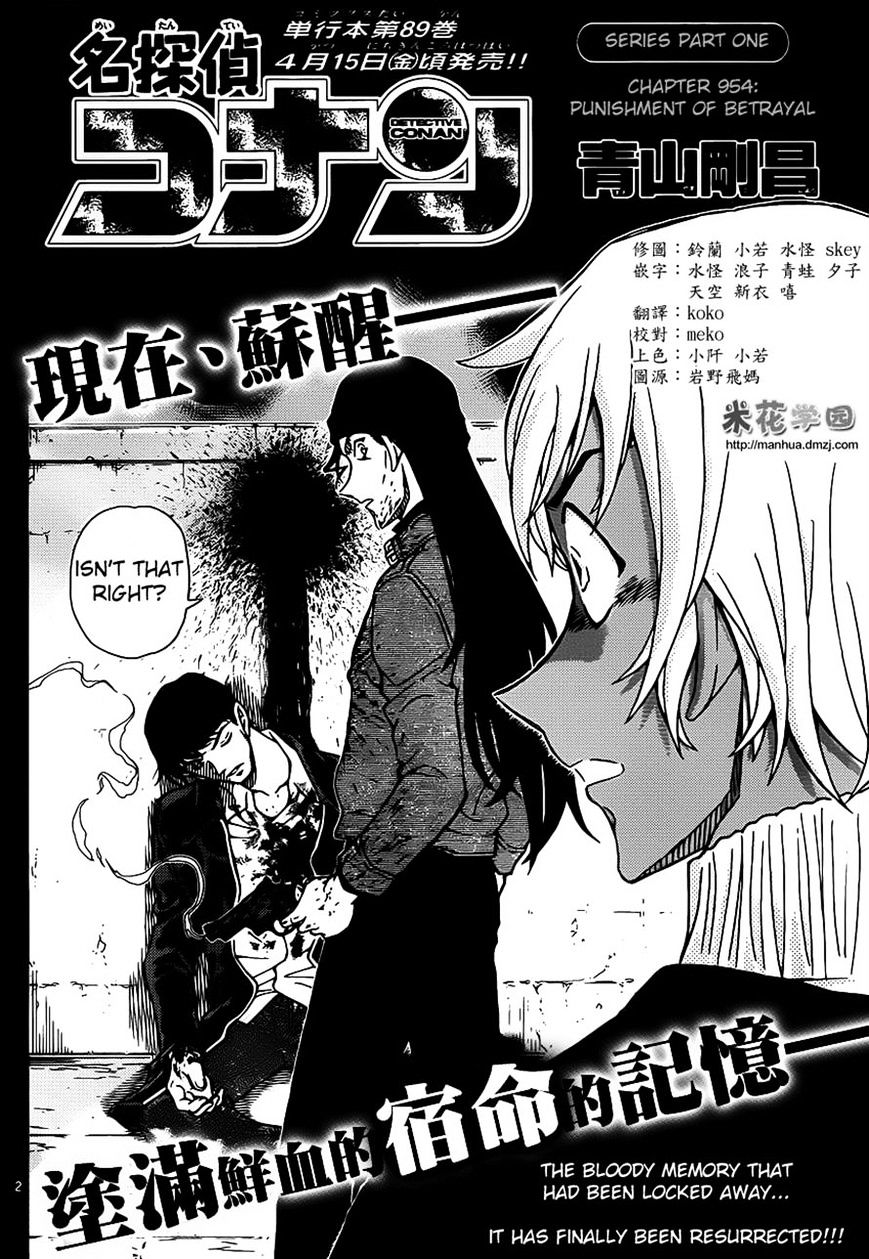 Read Detective Conan ENGLISH Manga Online