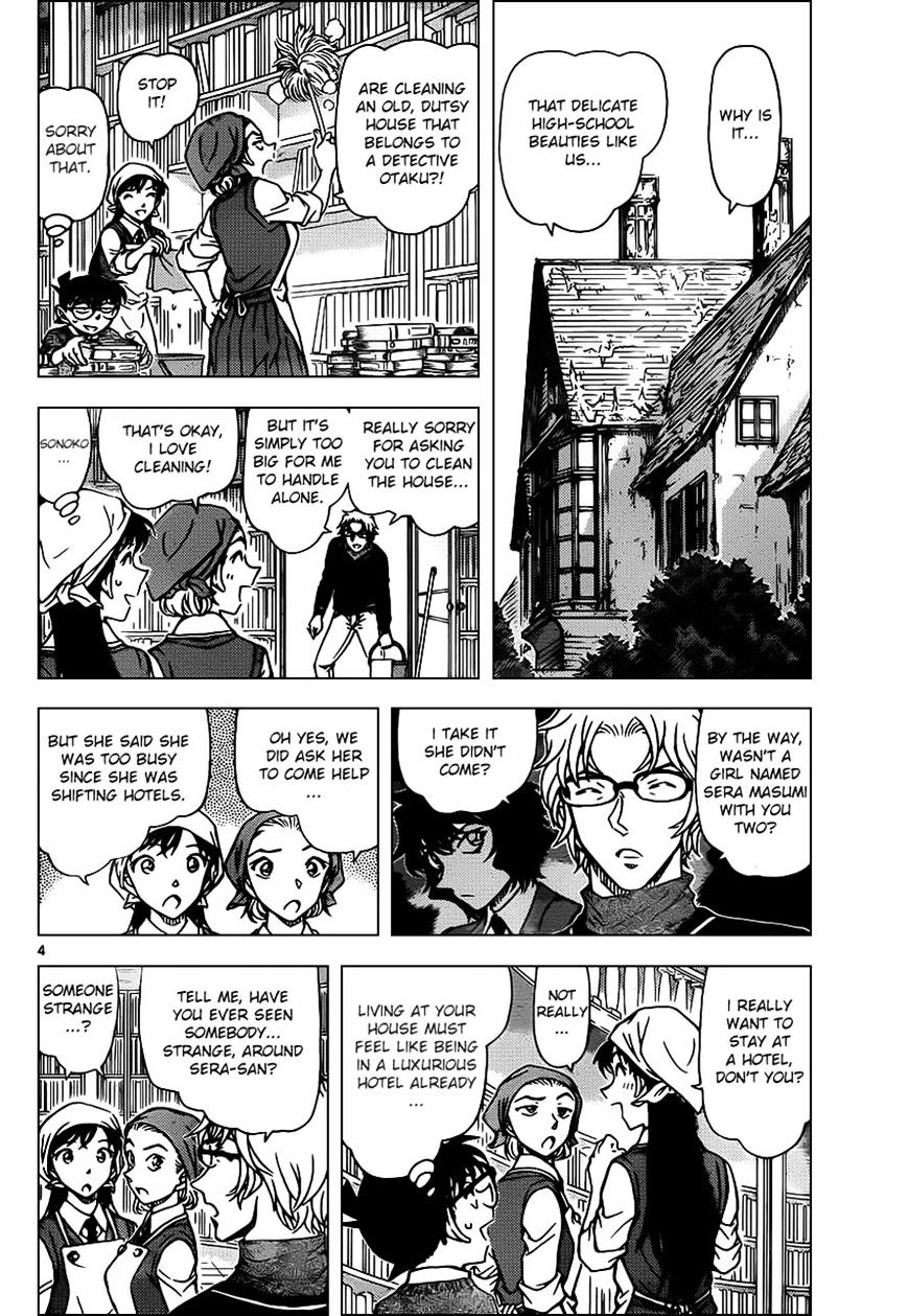 Read Detective Conan ENGLISH Manga Online