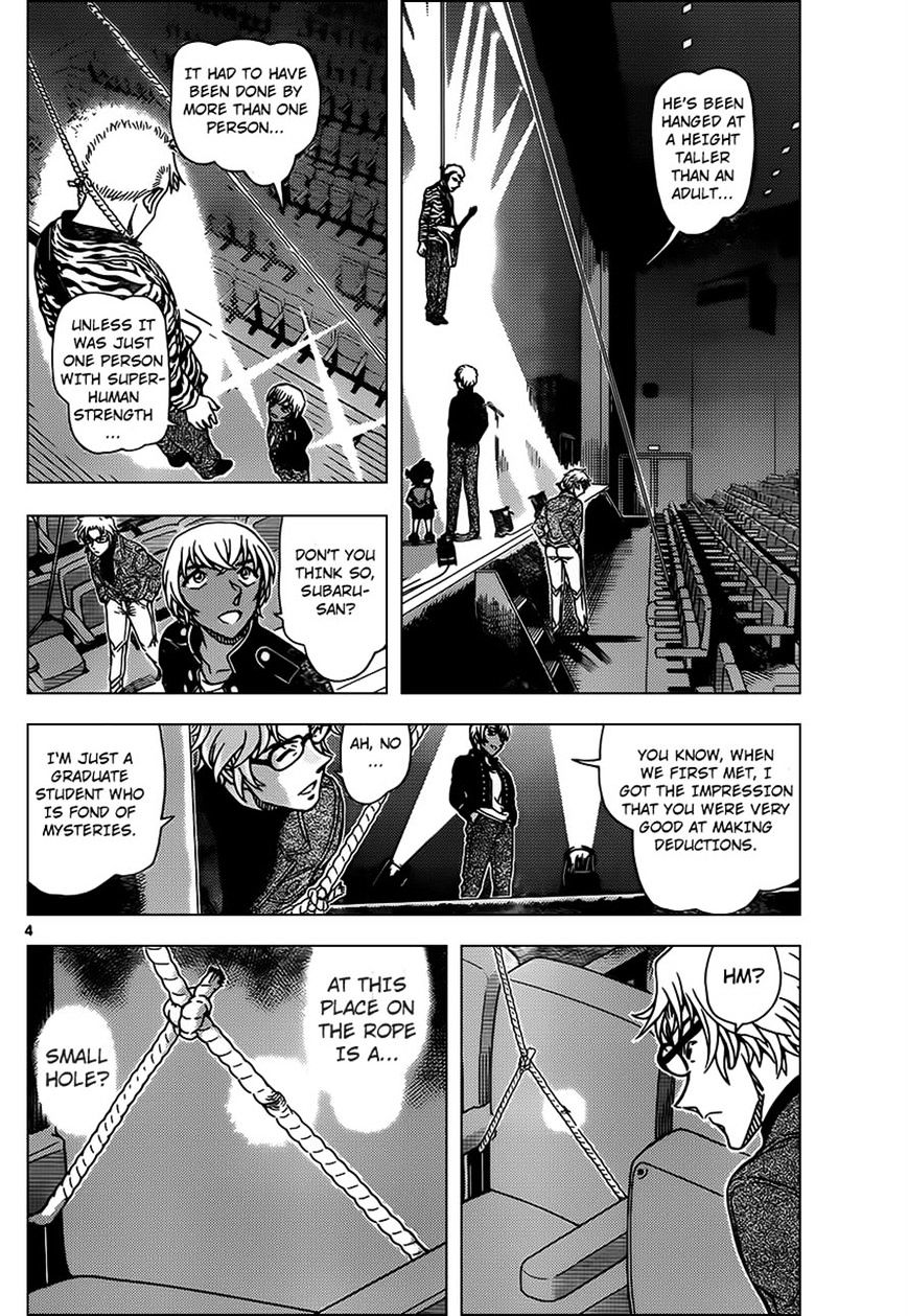 Read Detective Conan ENGLISH Manga Online