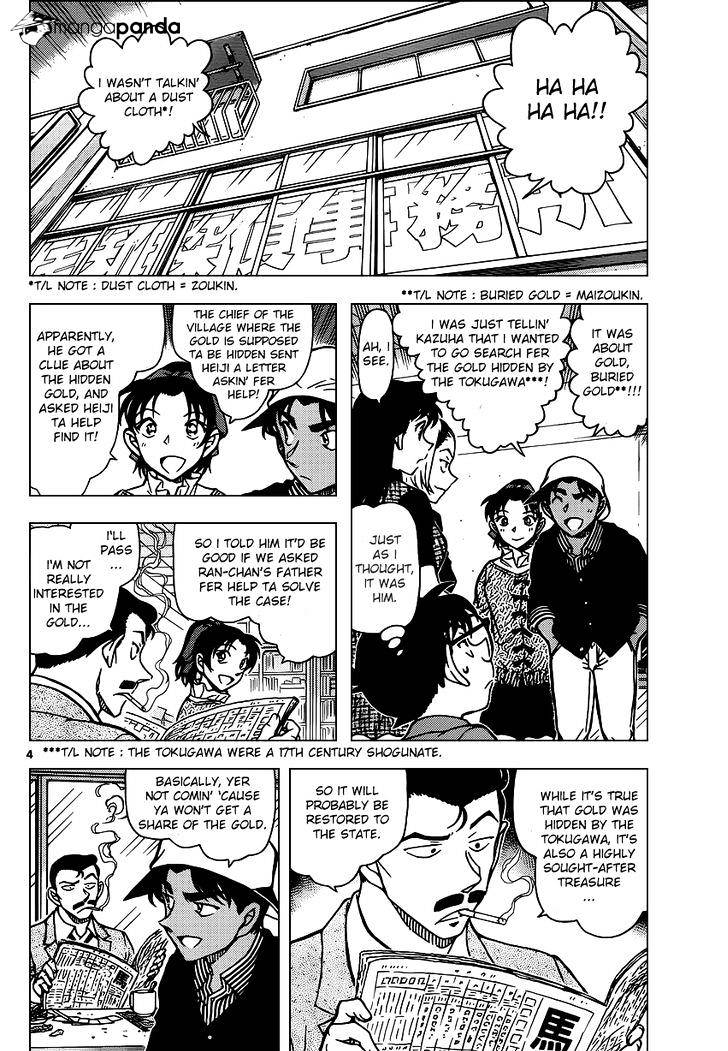 Read Detective Conan ENGLISH Manga Online